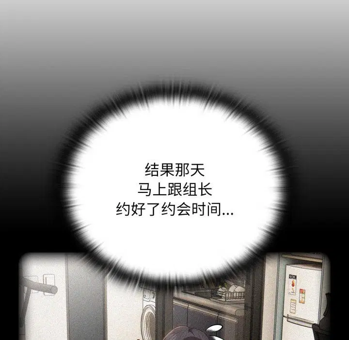 第45話