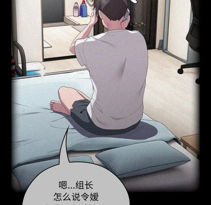 第45話