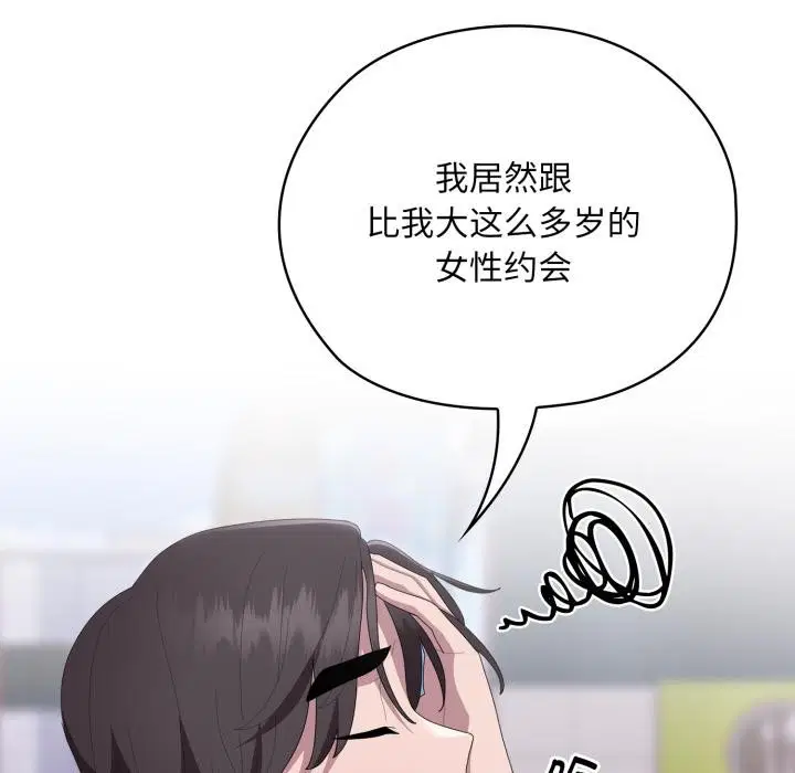 第45話