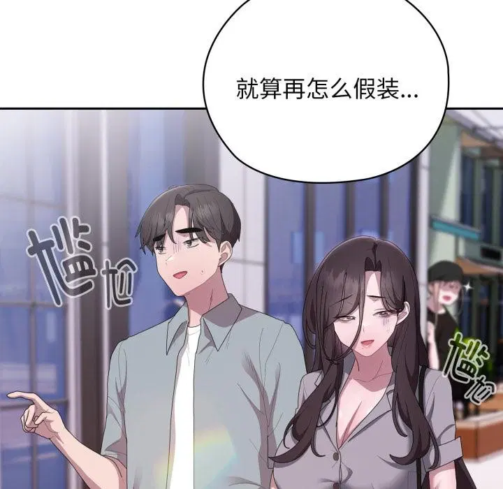 第45話