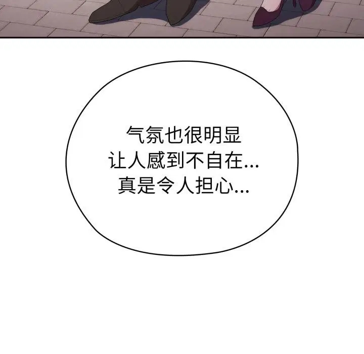 第45話