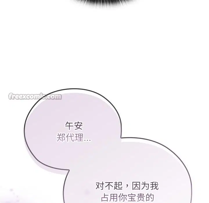 第45話