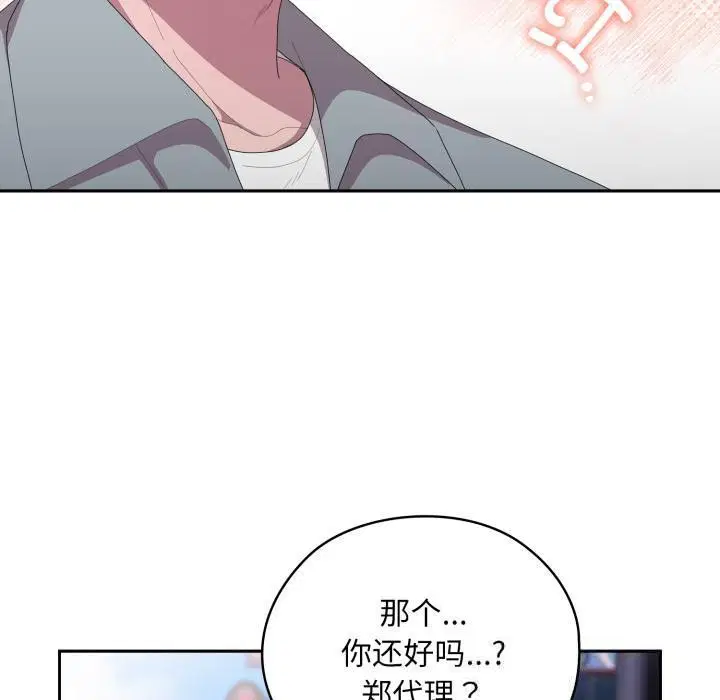 第45話