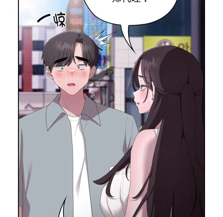 第45話