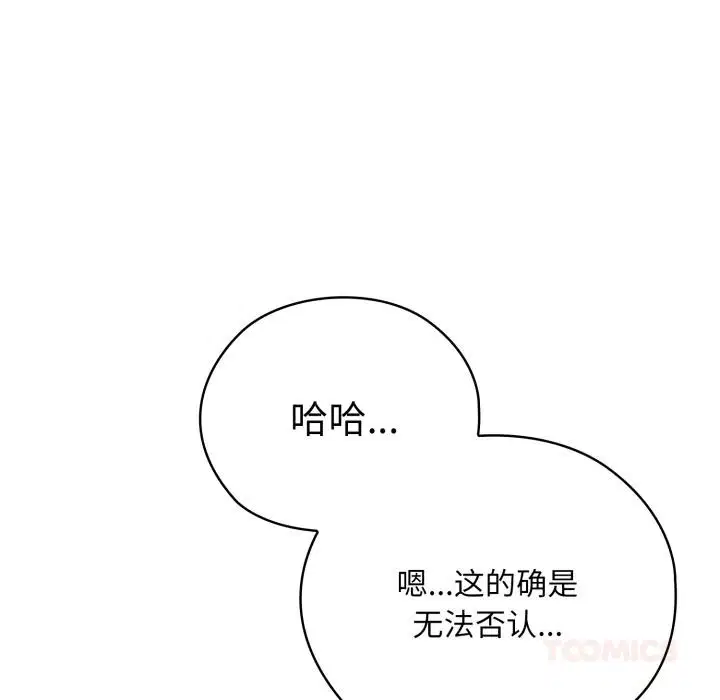 第45話