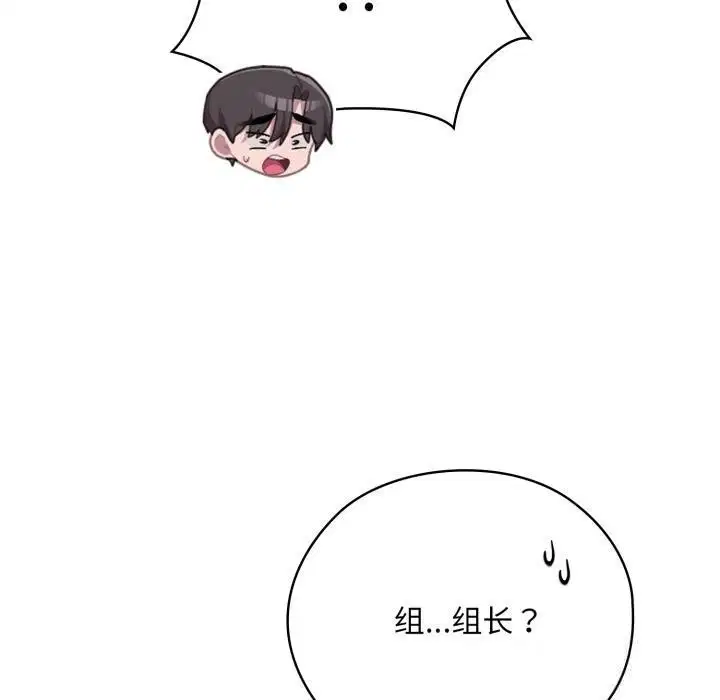 第45話