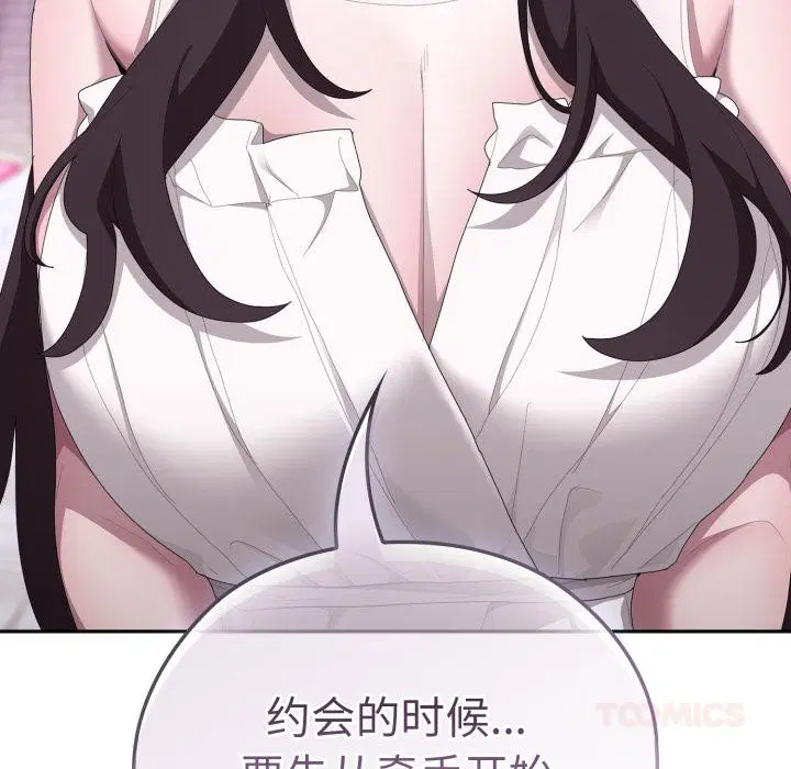 第45話