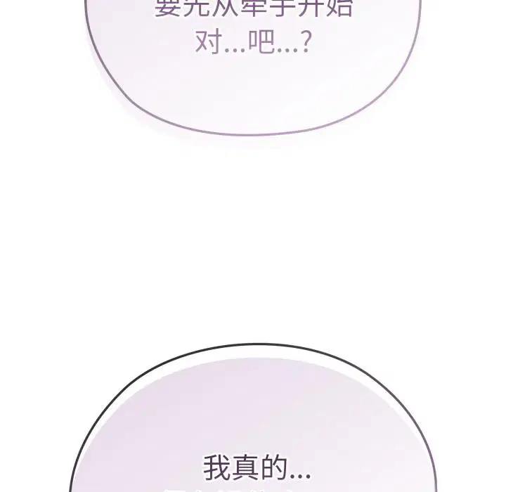 第45話