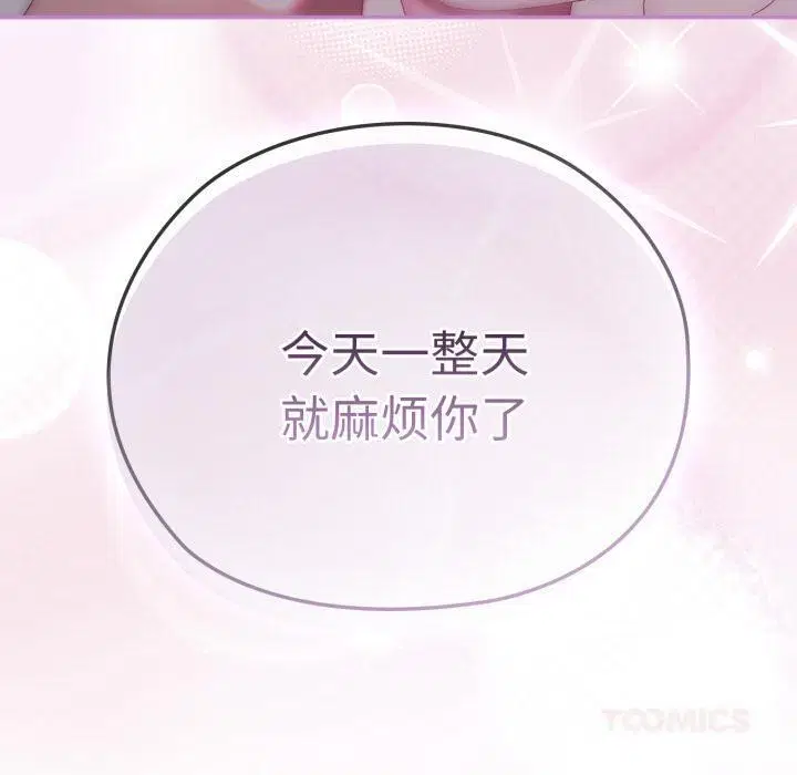 第45話