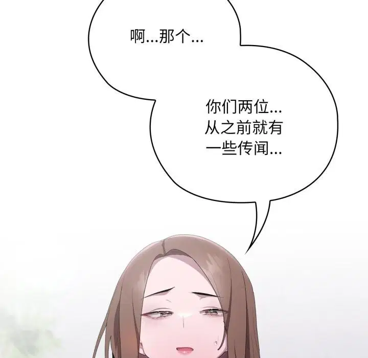 第45話
