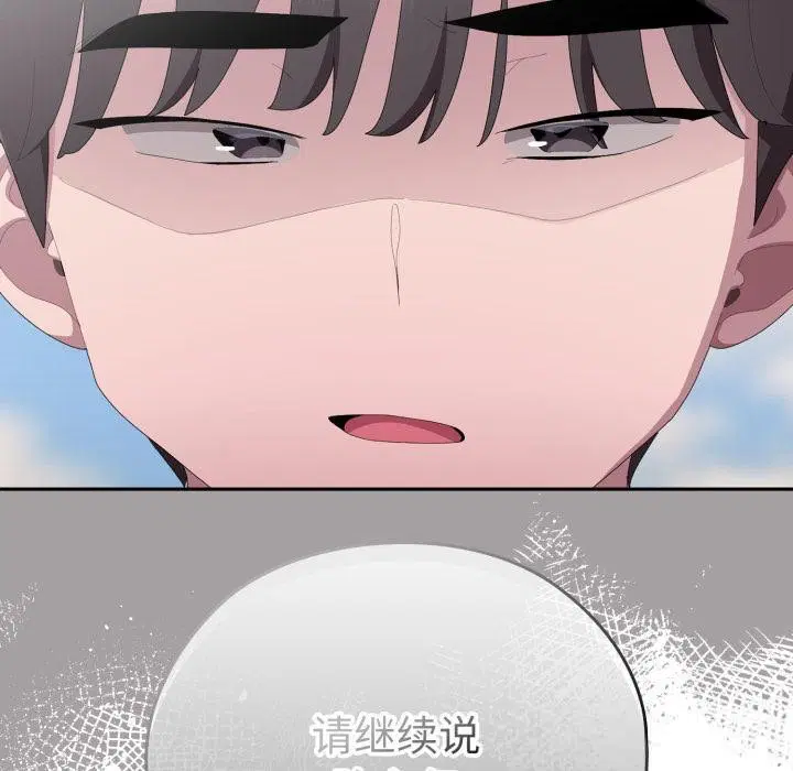 第45話