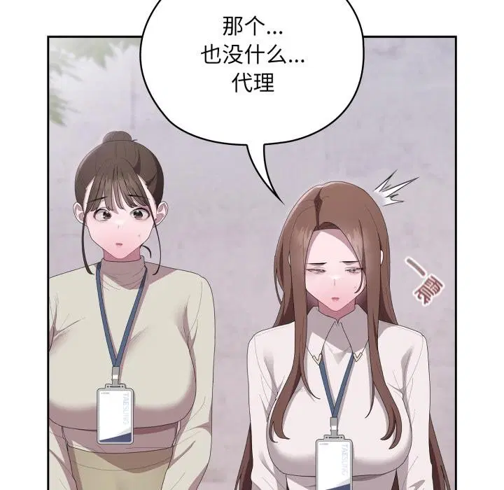 第45話