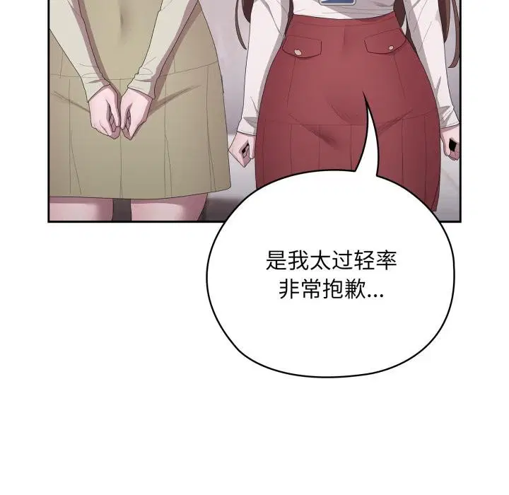 第45話