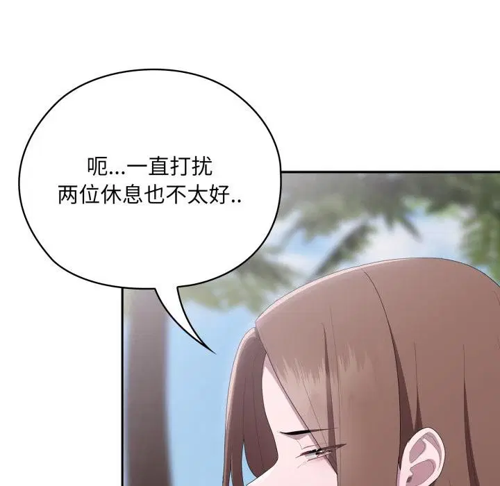 第45話