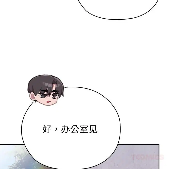 第45話
