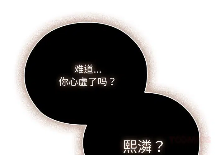 第45話