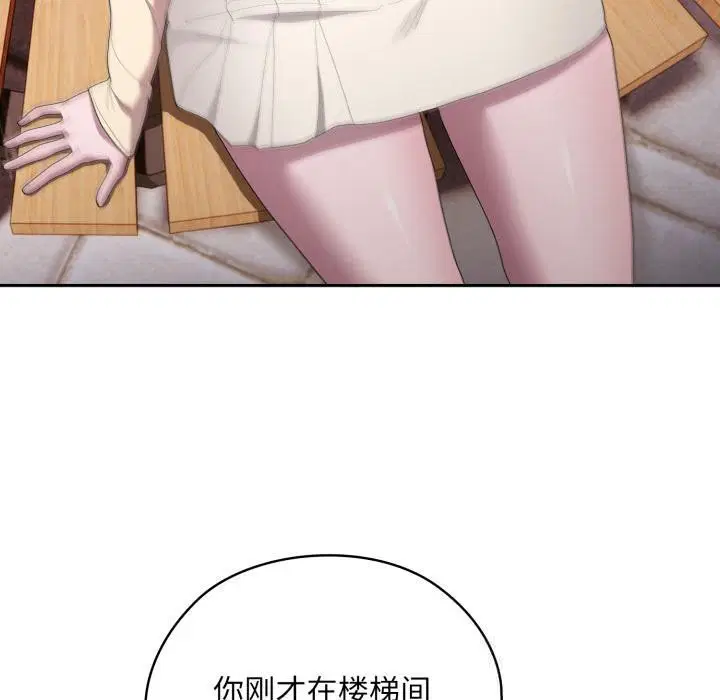第45話
