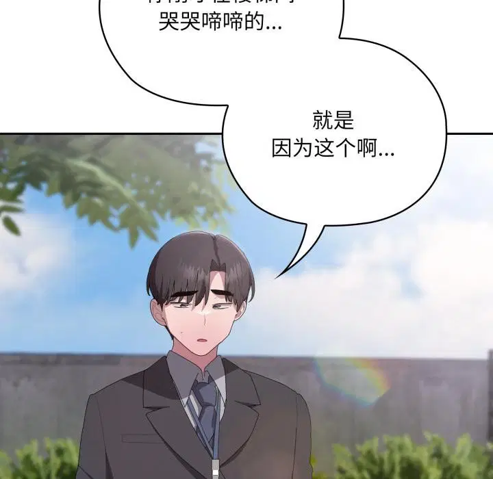 第45話