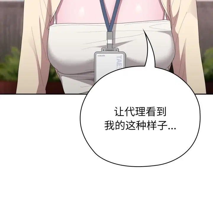 第45話