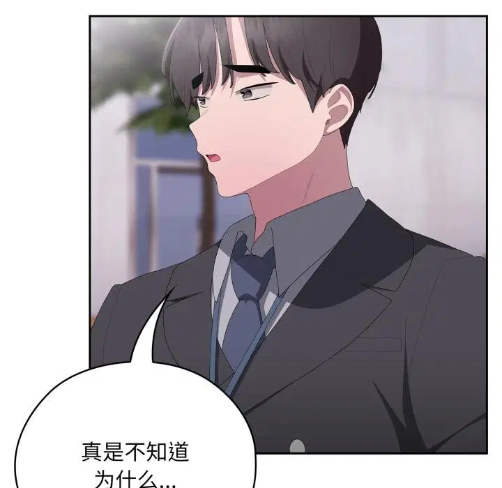 第45話