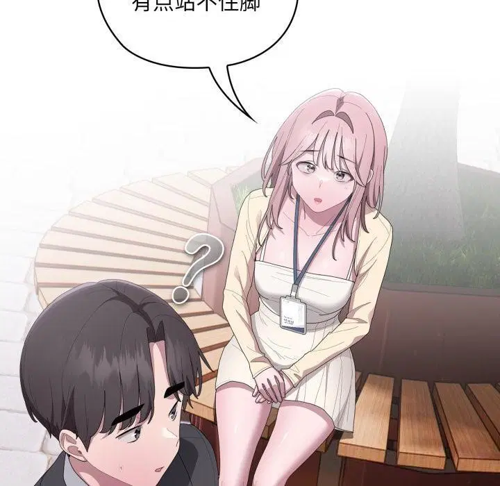 第45話