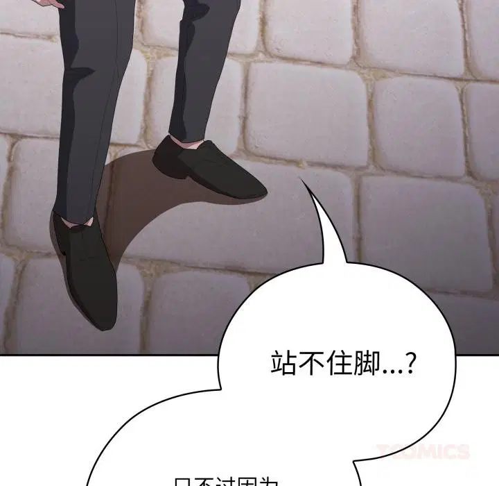 第45話