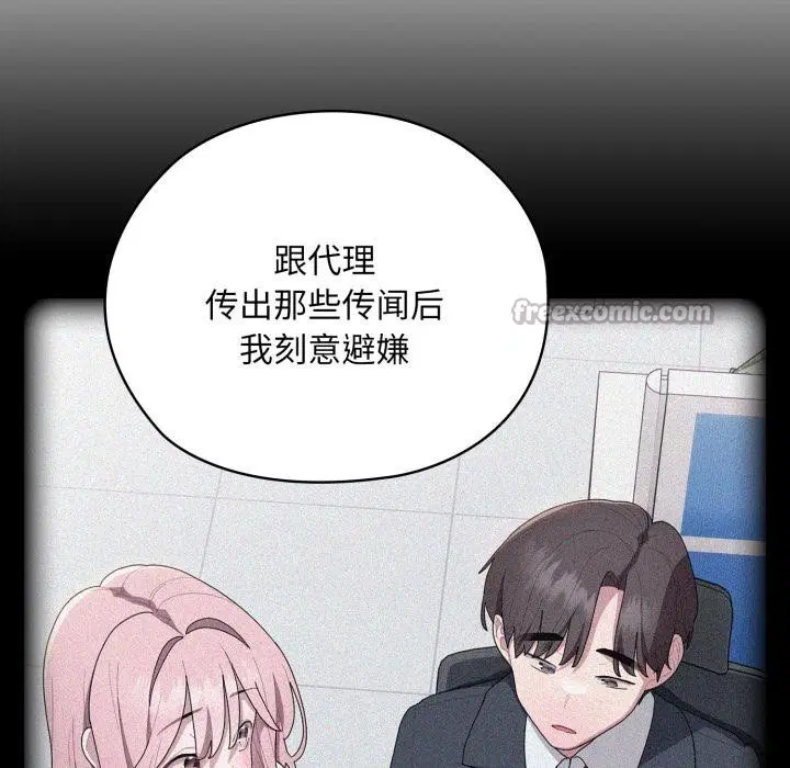 第45話