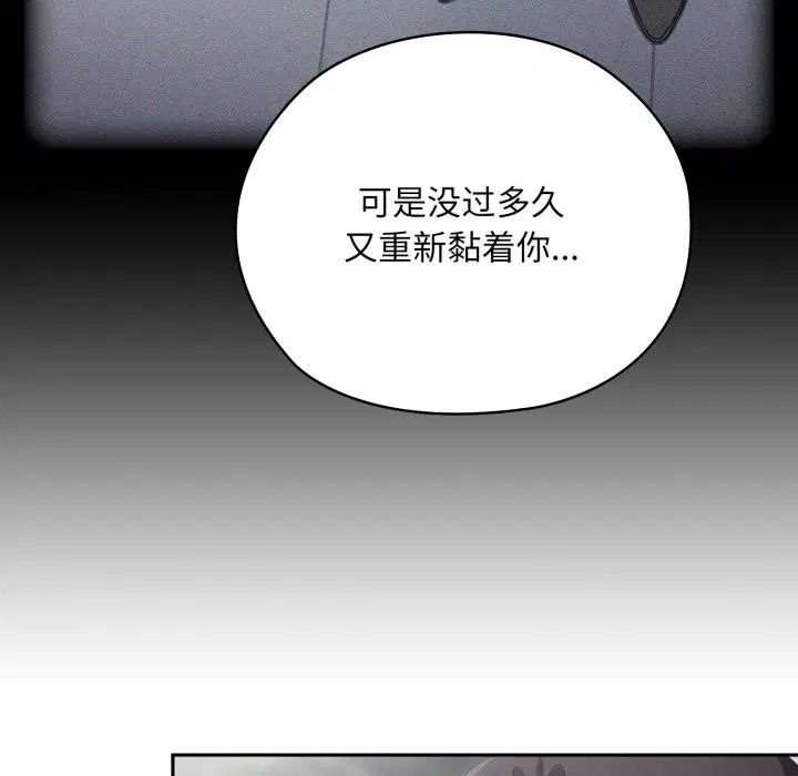 第45話
