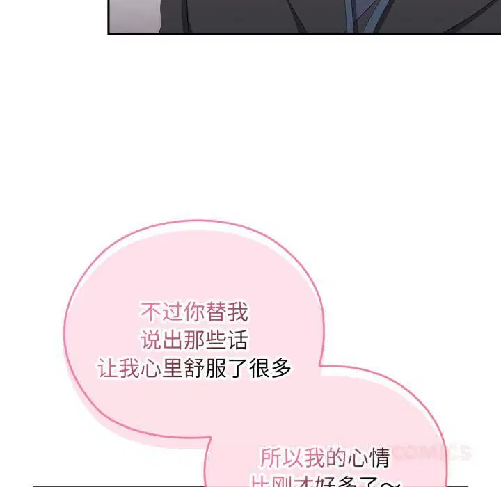 第45話