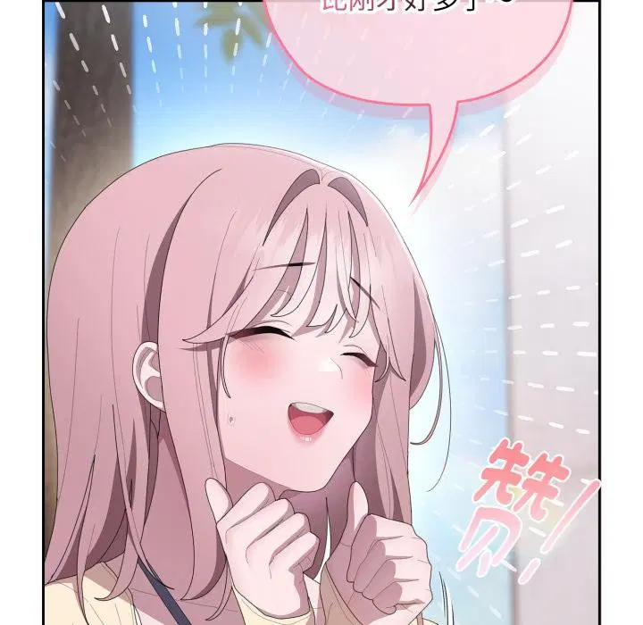 第45話