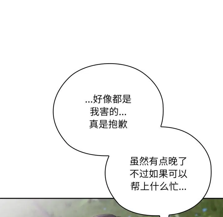 第45話