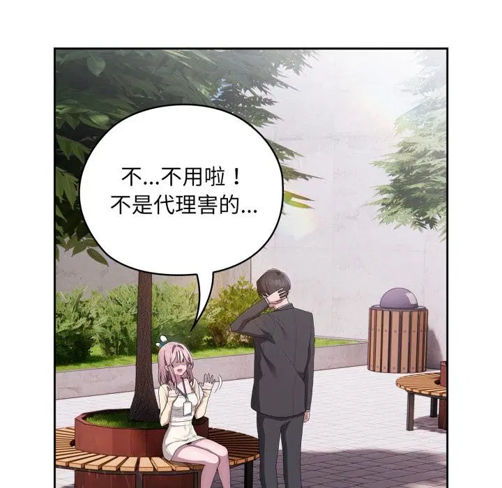第45話