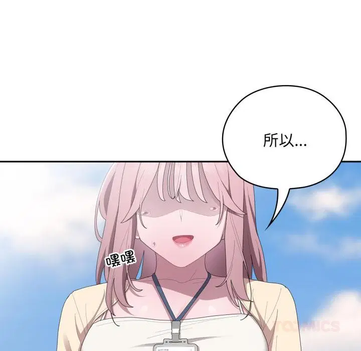 第45話