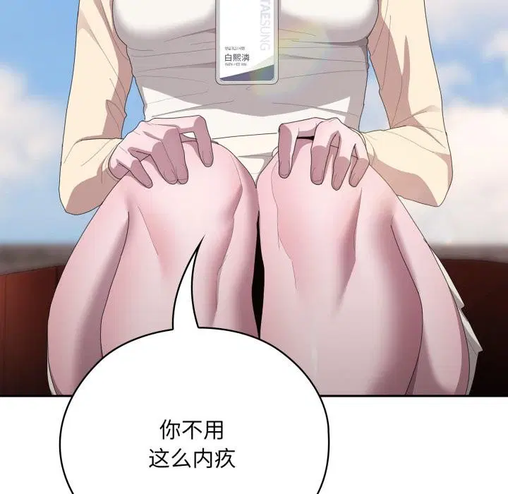 第45話