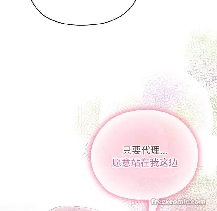 第45話