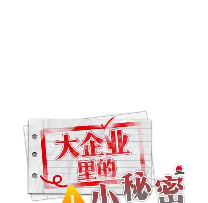 第45話
