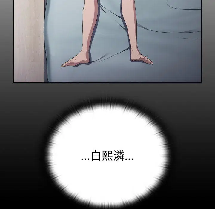 第45話