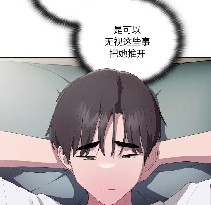 第45話