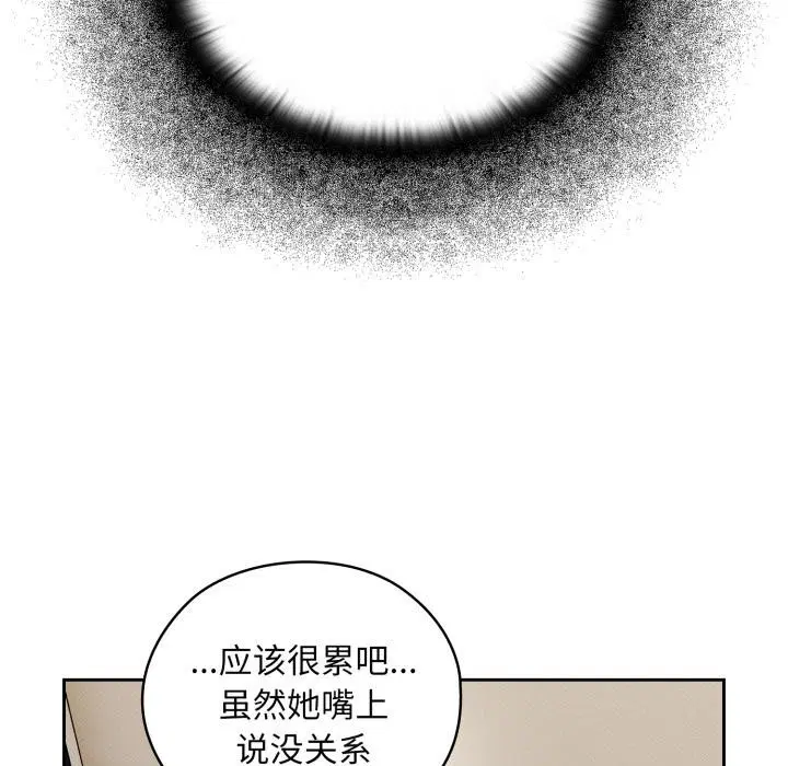 第45話