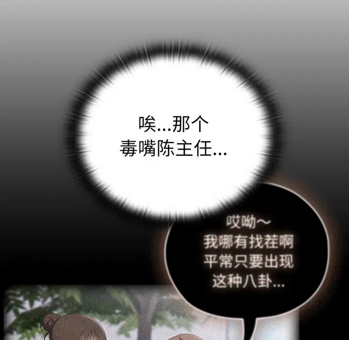 第45話