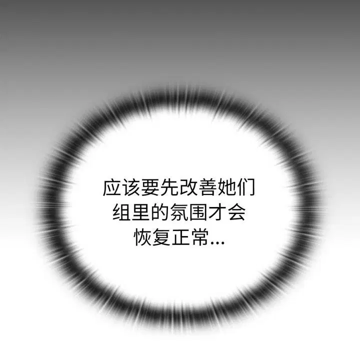 第45話
