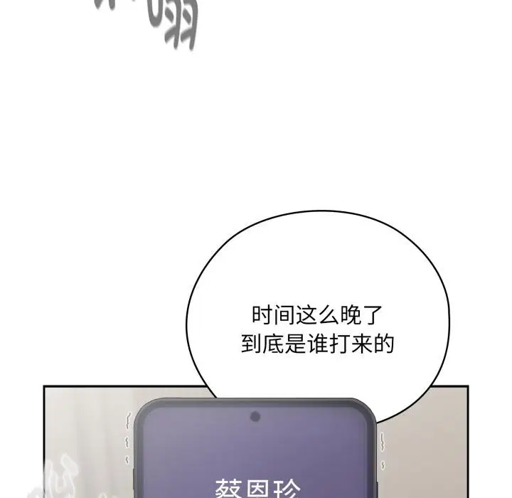 第45話