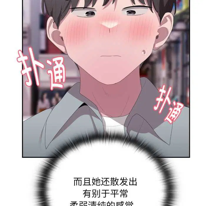 第46話