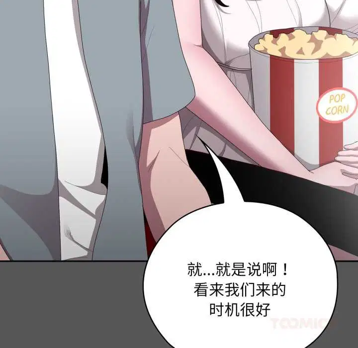 第46話