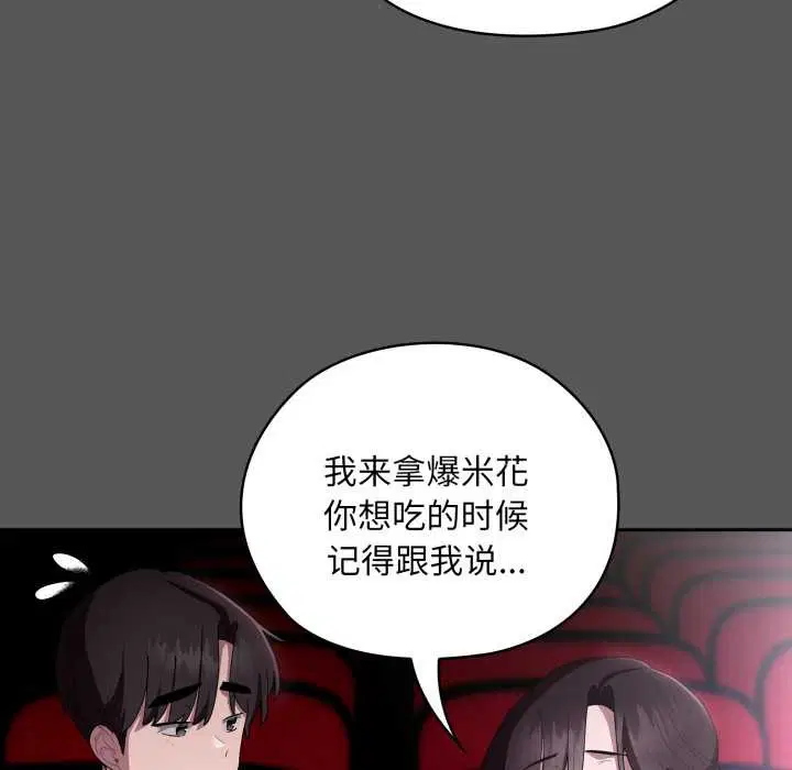 第46話