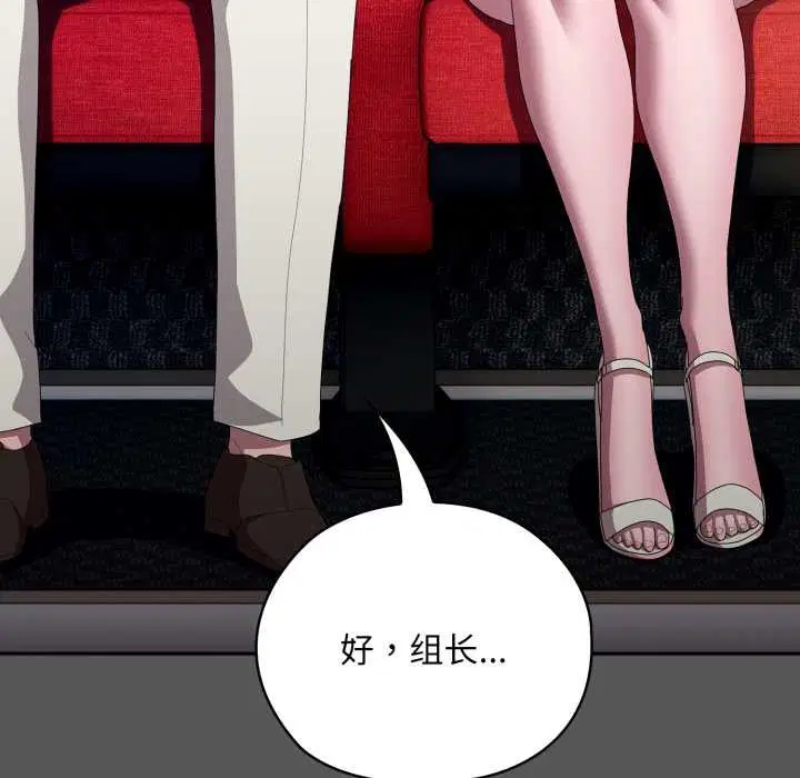 第46話