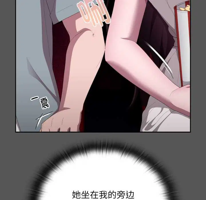 第46話