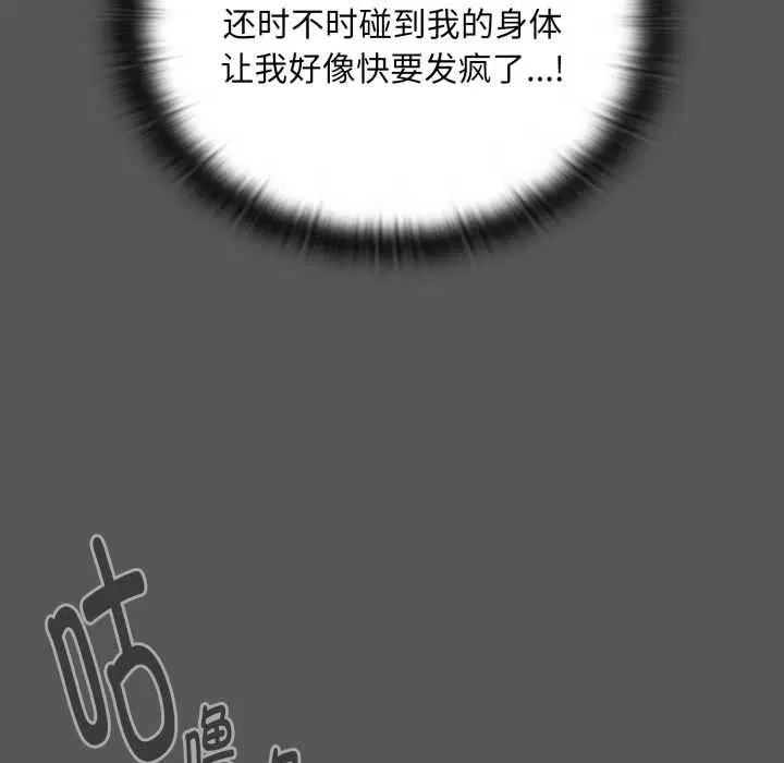 第46話