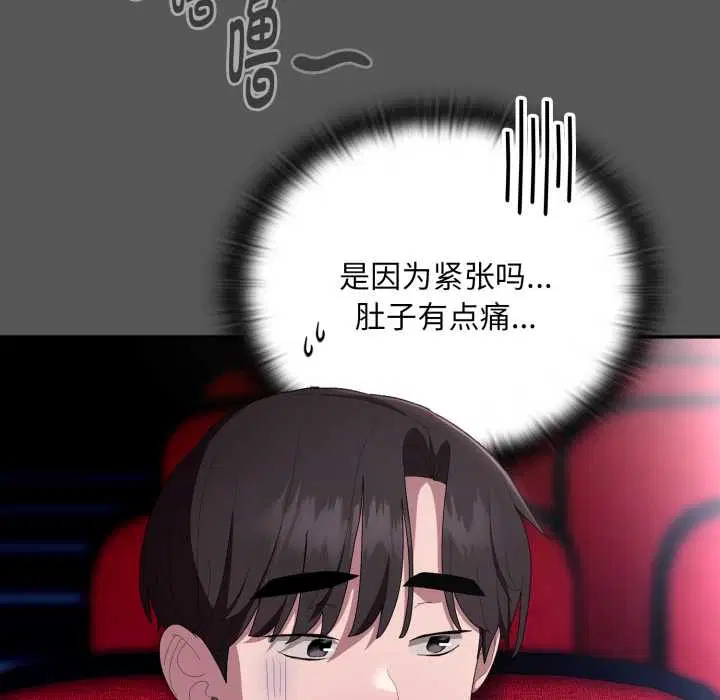 第46話