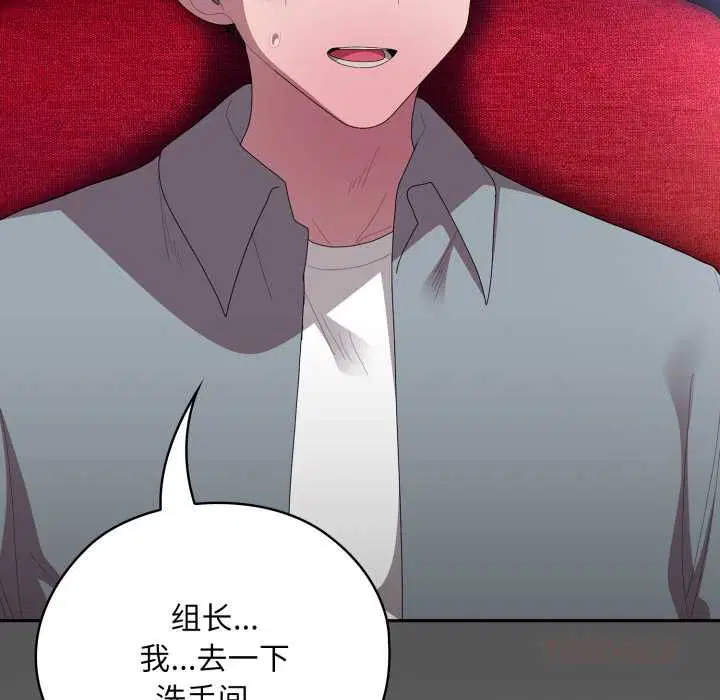 第46話